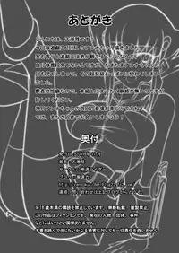 [Zensoku Rider (Tenzen Miyabi)] Choudokyuu!? Juukan Manga (Yu-Gi-Oh! Zexal)