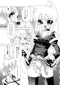 [Anthology] Gothic Lolita Maniacs 2