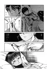 [Sano Takayoshi] Twins Trouble