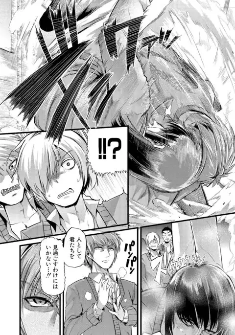 Yoi musume no to zetchou-en