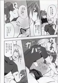 (C82) [Furrock (Zeku)] Eroino wa Nigate Nandayo (Mahou Shoujo Lyrical Nanoha)