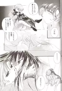 [Anthology] Lunatic Party 3 (Sailor Moon)