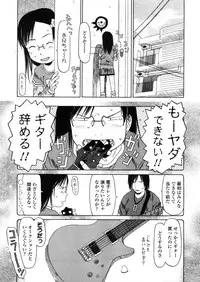 Comic LO 2006-01 Vol. 22