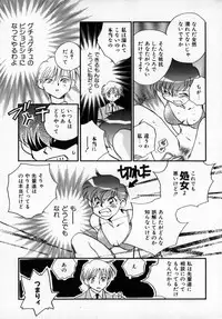 [Okano Ahiru] Yuukou Feromon no Kusuri