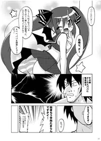 [Pastel Color] Next Level + omake (Pangya)