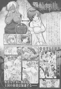 COMIC Unreal 2010-10 Vol. 27