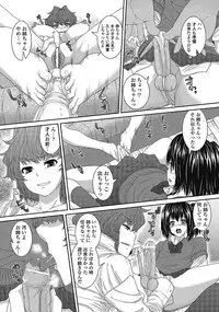 [Anthology] Otokonoko wa Itsudemo Moteki 2 [Digital]