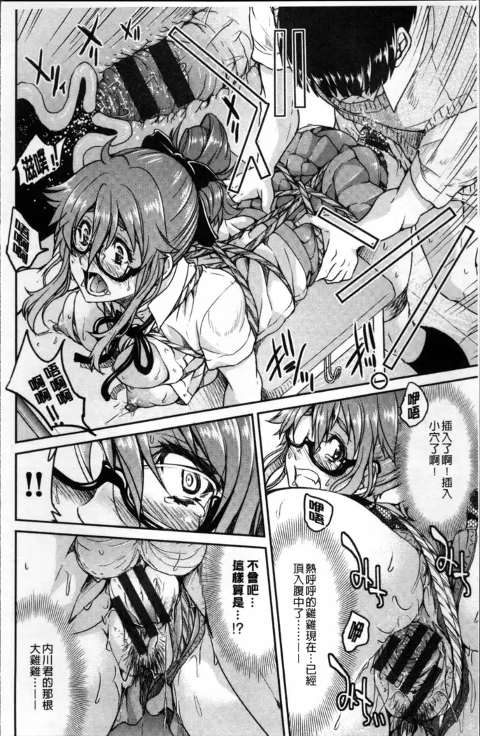 Seifuku JK