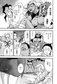 [Chiba Dirou] Maranosuke Maki no Ichi