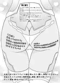 [Misuterutein (Oborogumo Takamitsu)] MateriaBu (Frame Arms Girl) [Digital]