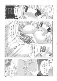 [Shigunyan] PuniPuni