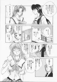 [Arisaka Atsumi]Hiiro no gisei tachi