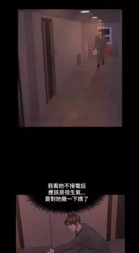 [Black October] Looser Ch.1~14 [Chinese]中文