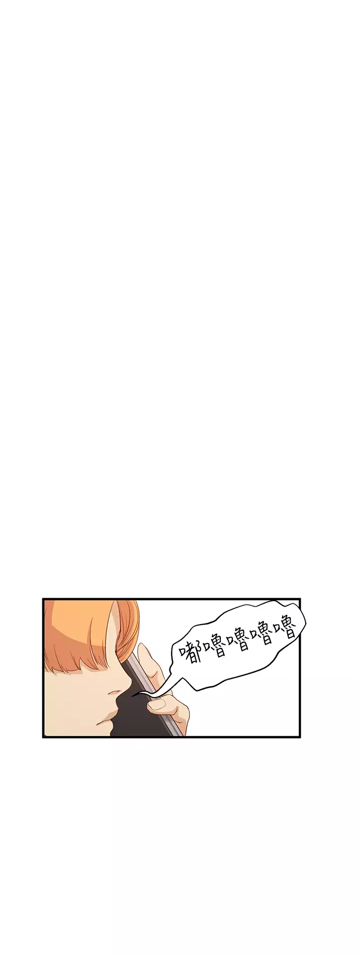 Si-Eun 诗恩 Ch.1~6