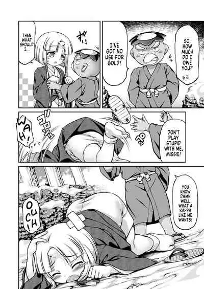 Youjou Seijoku Emaki Ni | Yokai Humiliation Picture Book Part 2