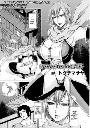 [せれいてる] 妹はみがき
