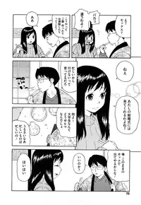 [Jingrock] Bloomer Mama Shinsouban [Decensored]