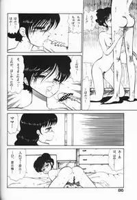 [Anthology] Itoshino Tenshi