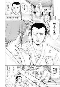 [Horie] I-Girl