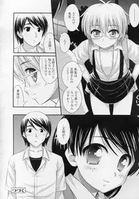 COMIC LO 2010-11 Vol. 80