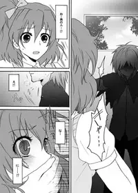[Ningen Modoki (Random)] Bukki ga Chikan ni Osowareta (Fresh Precure!)