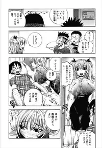 [Yuuki Tsumugi] Dousei Doumei