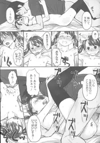 [Hidari Kagetora] Hatsujyo Days