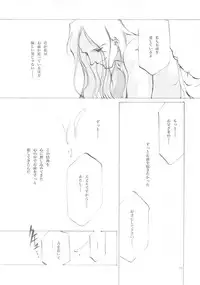 (C61) [INKPOT (Oyari Ashito)] A-COLLECTION (Various)