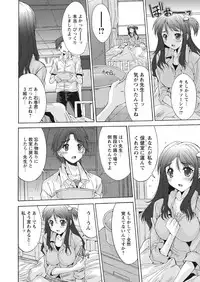 WEB Bazooka Vol. 19