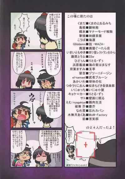 NueH Kei Kyouiku