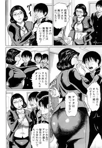COMIC Mugen Tensei 2019-04