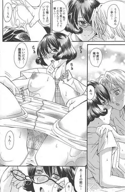 Manga Bangaichi 2010-09