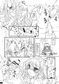 (COMIC1☆6) [Konoha (Hotei Kazuha)] Takane to Issho ni Natsuyasumi! (THE IDOLM@STER)