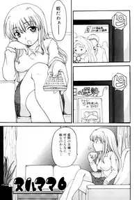 [Shoryutei Enraku] Mama no Yokujou Boku no Shitakokoro