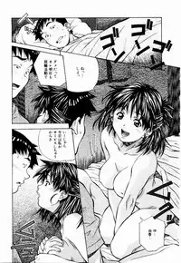 [Amano Youki] Tennen Hogumi