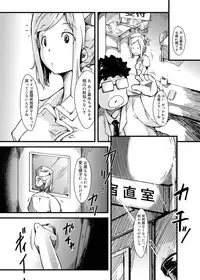Canopri Comic 2011-03 Vol.5 [Digital]