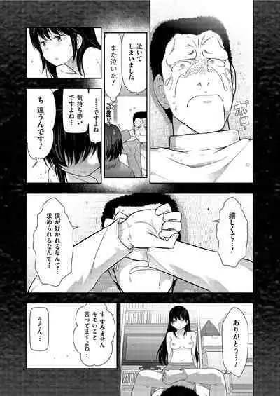 Yonimo Kanbi na Toshi Densetsu BF