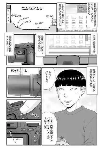 Cyberia Plus Vol. 1