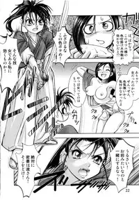 [RAYMON] Tsuyu ni Nureta Akaki Hana