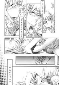 [RED RIBBON REVENGER (Ibuki Wataru, Makoushi, Takatoo Juna)] Hagane (Fullmetal Alchemist) [Digital]