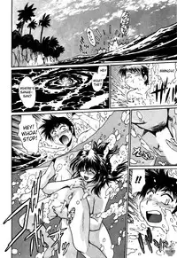 [Manabe Jouji] Ring x Mama 3 [English] [Soba-scans]