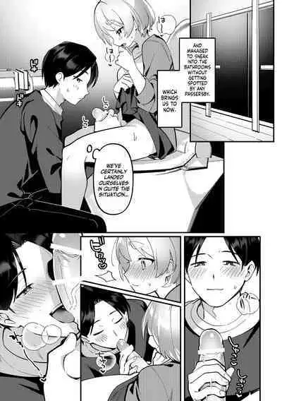 [Toketa Ice no Futa no Ura (Sakuraba Rokusuke)] Deeto-Chuu, Futari de Kossori ××× Suru Kai | Secretly Doing This And That With My Futanari Girlfriend During A Date [English] [Mr_Person] [Digital]