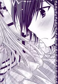 (C75) [PINK (Araiguma)] HAPPY WEDDING (Code Geass)