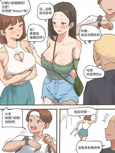 [laliberte] Long Vacation + After [Chinese] [Decensored]
