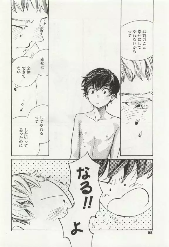 OPERA Vol.49