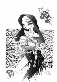 [MANA-KO] Seinyuu
