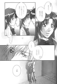 (C69) [Takahashi Kanbanten (Tajima Minato)] Anjel Seven A7 (Full Metal Panic!)