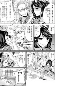 [Miyahara Ayumu] Kareshi Nante Iranai kedo Ecchi ga Shitai!
