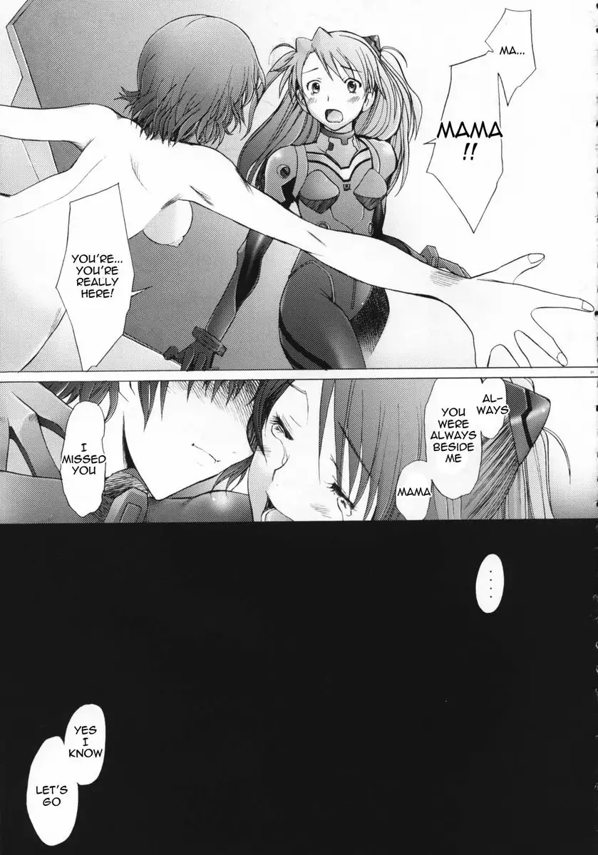 EDEN Rei 7