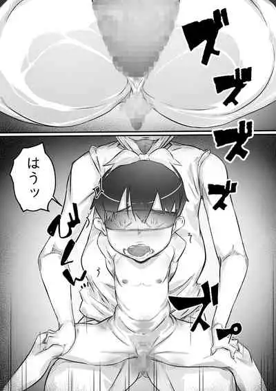 Ane to no Hibi Part 3